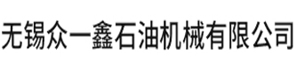 德州浴興橡塑制品有限公司